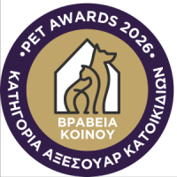 pet-awards-2026-vraveio-koinou-accessories pet-awards-2026-vraveio-koinou-accessories